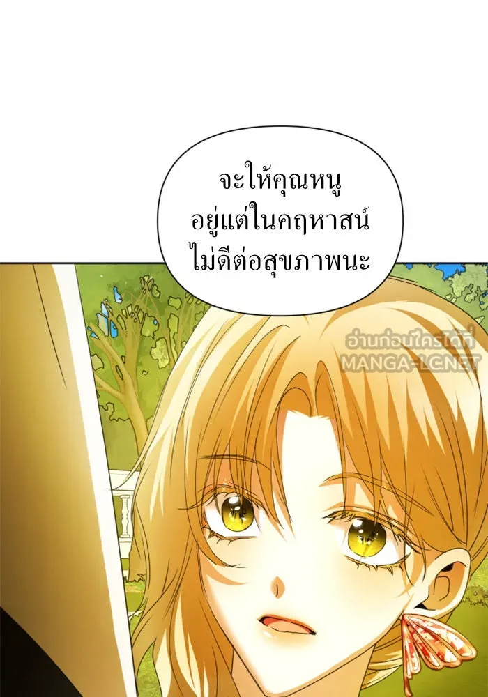 หน้า 117