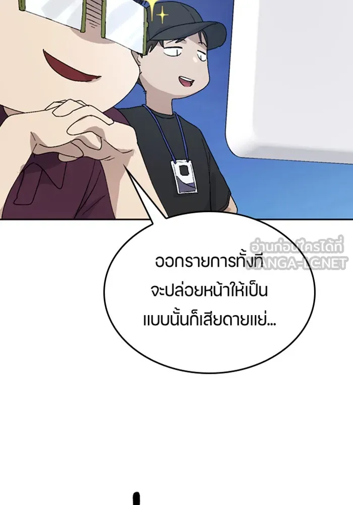 หน้า 90
