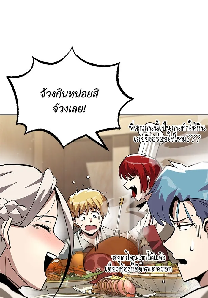 หน้า 106