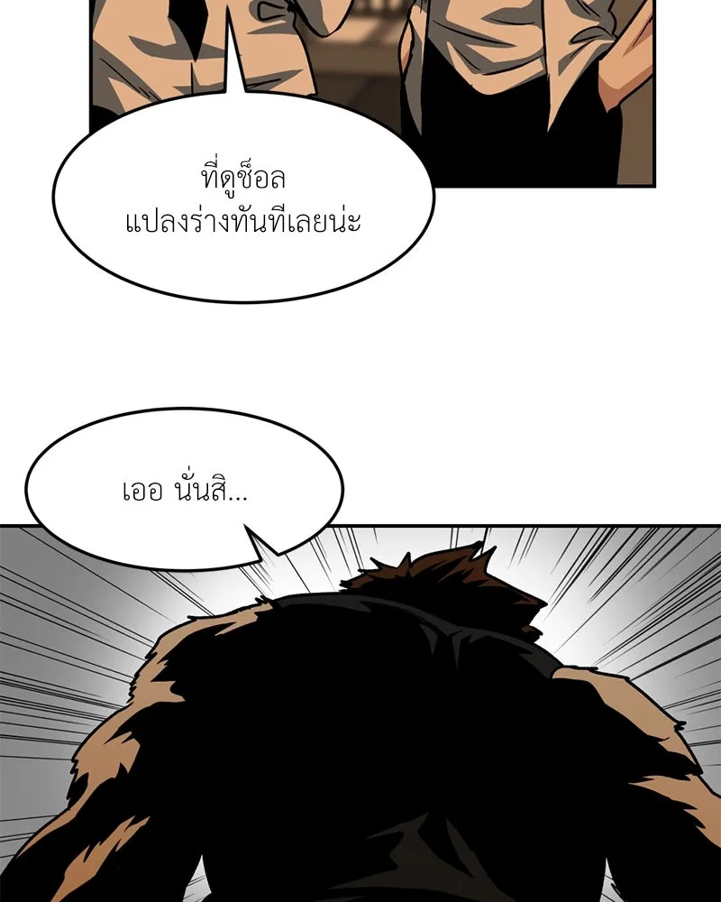 หน้า 68