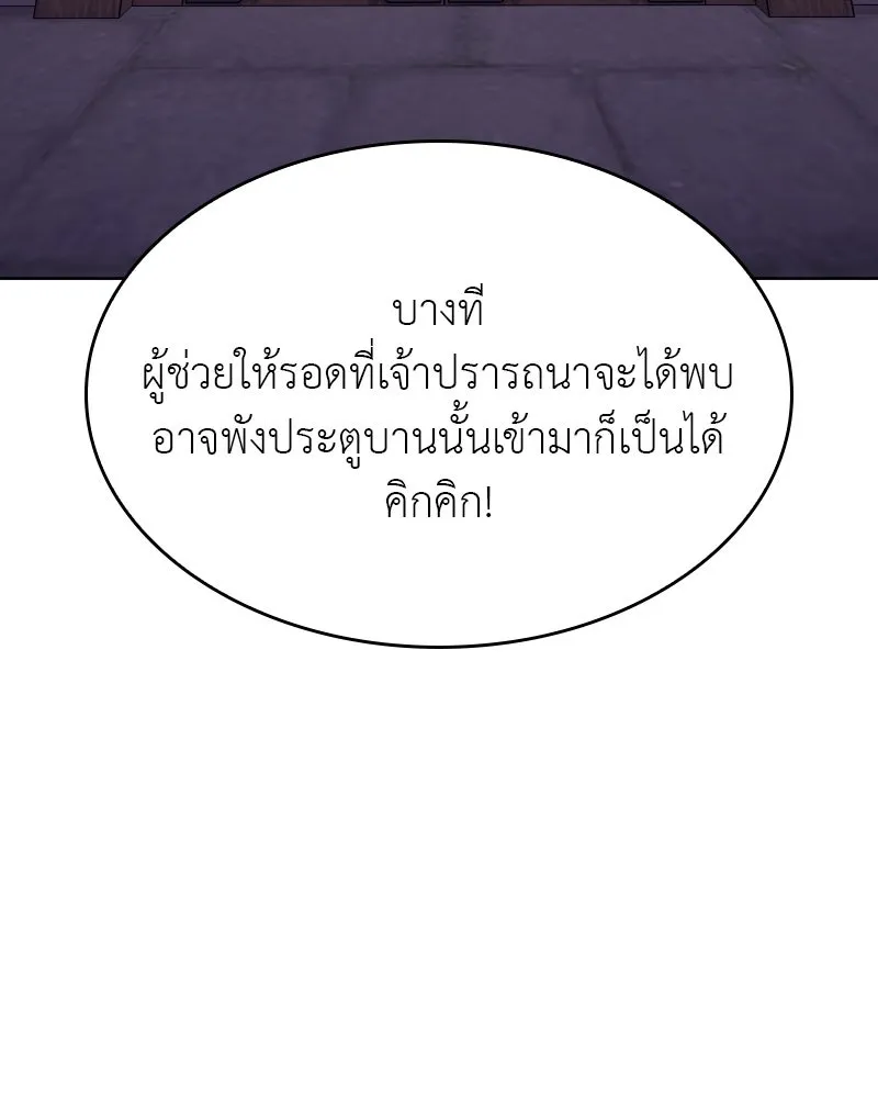 หน้า 274