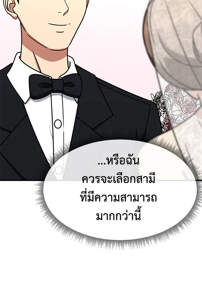 หน้า 101