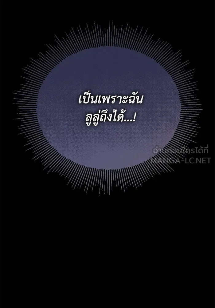 หน้า 198