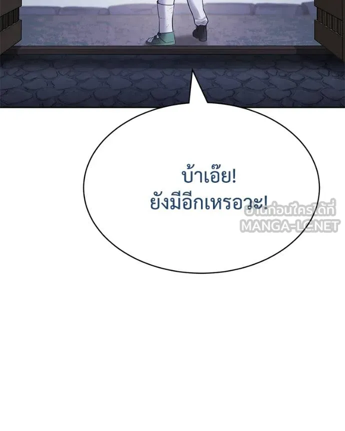 หน้า 193