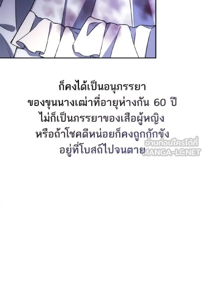 หน้า 165