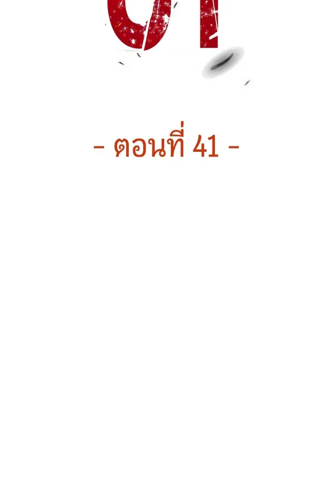หน้า 103