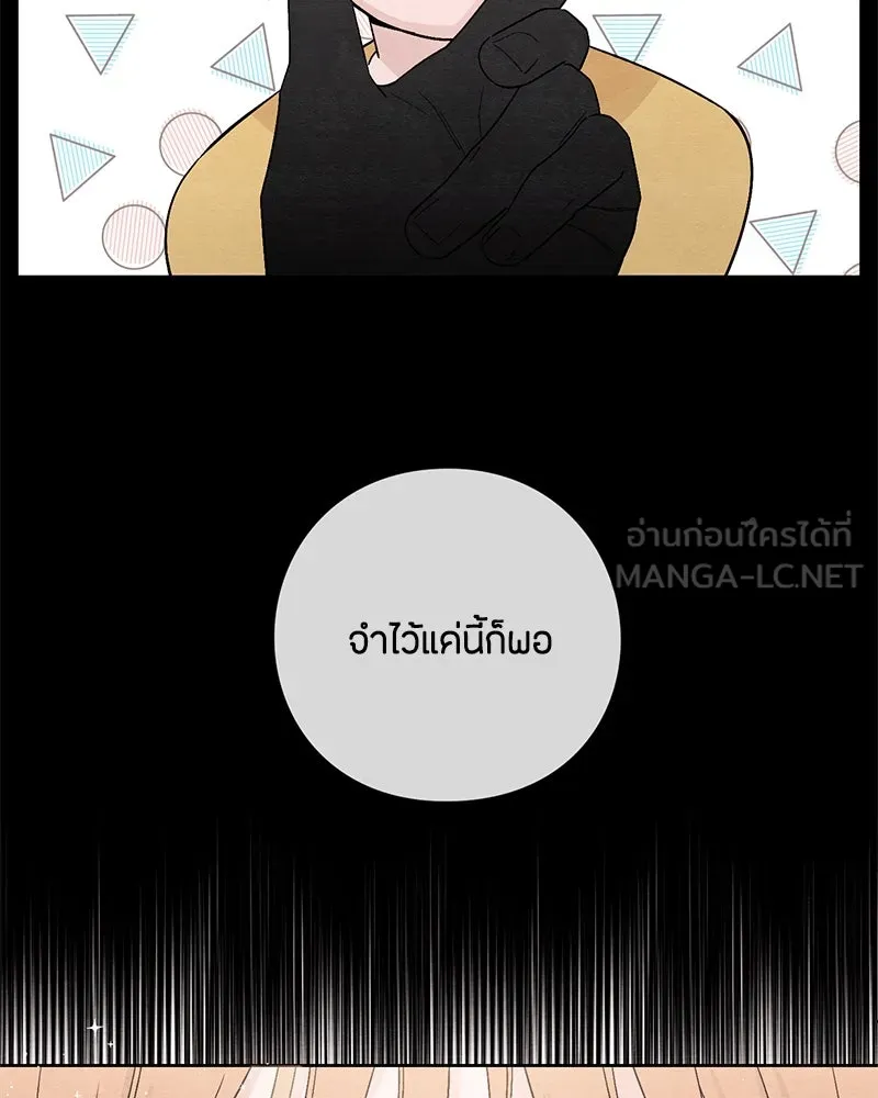 หน้า 84