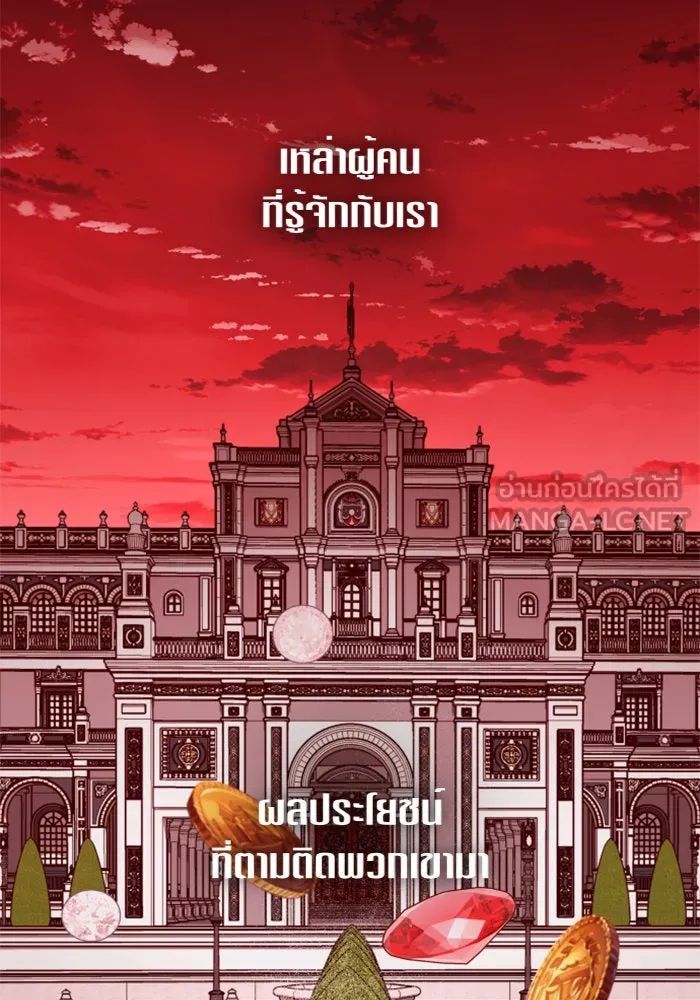 หน้า 81