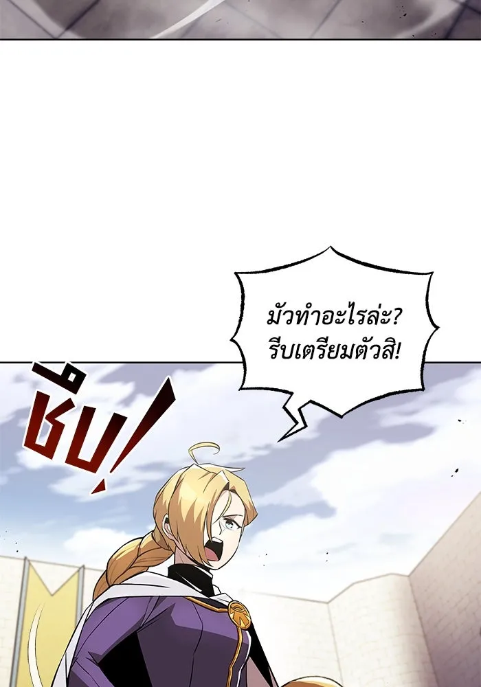 หน้า 119