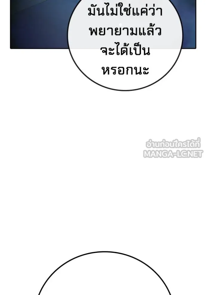 หน้า 135