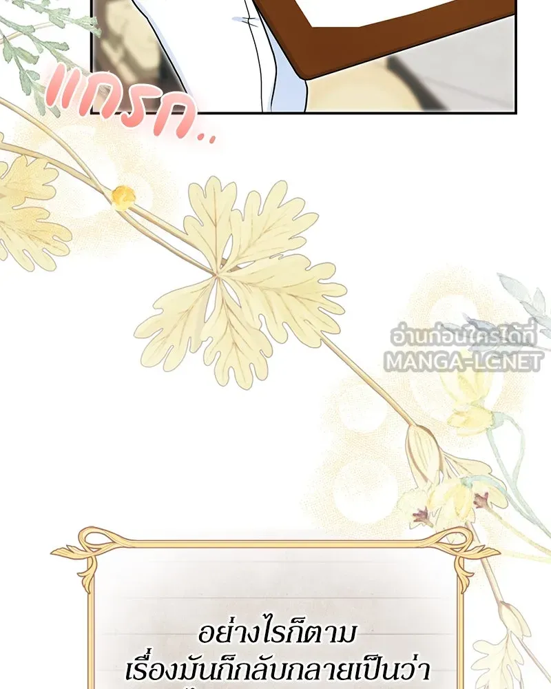 หน้า 102