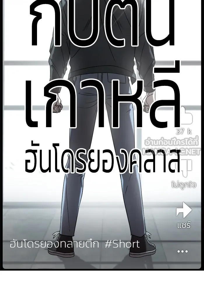 หน้า 81