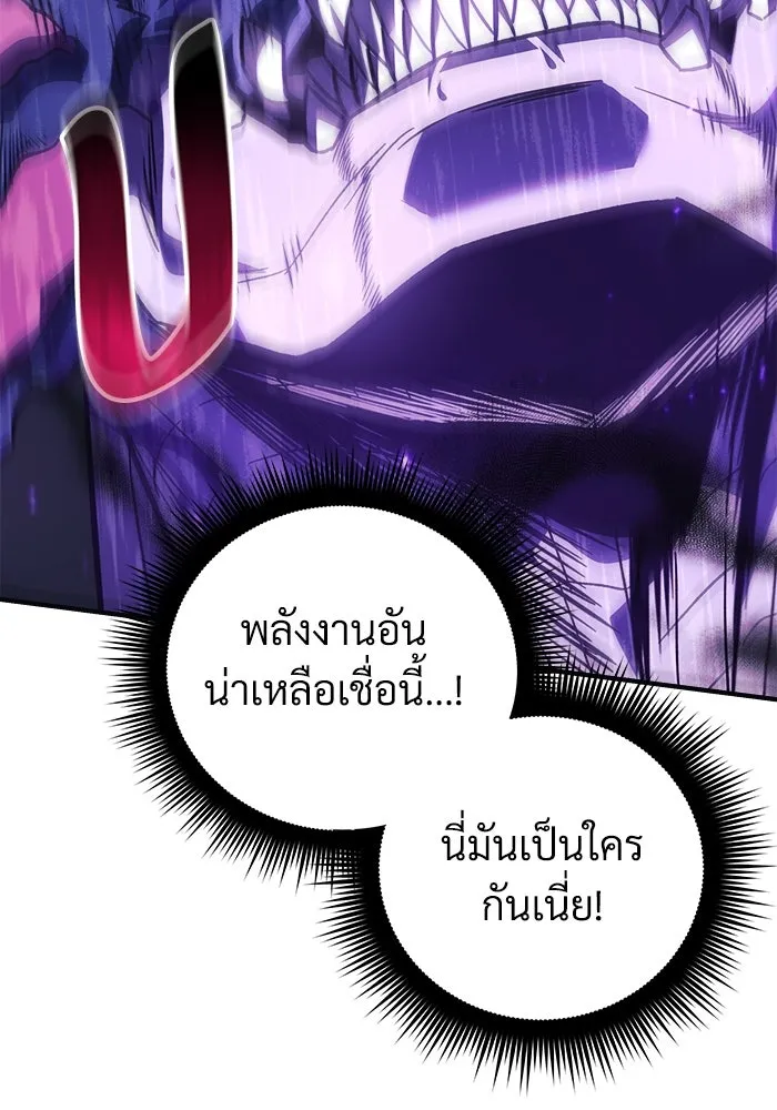 หน้า 86