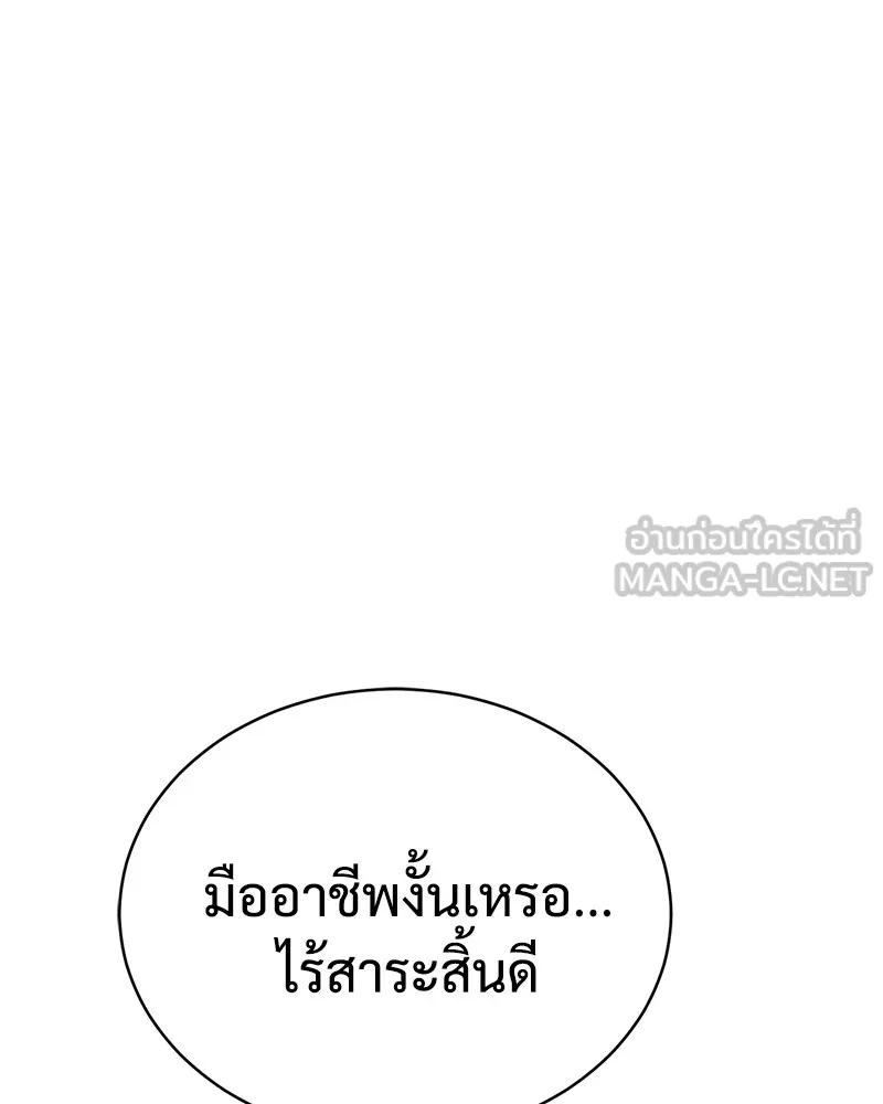 หน้า 228
