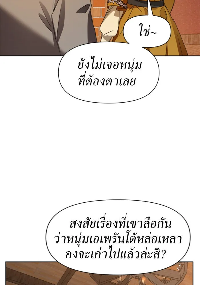 หน้า 104