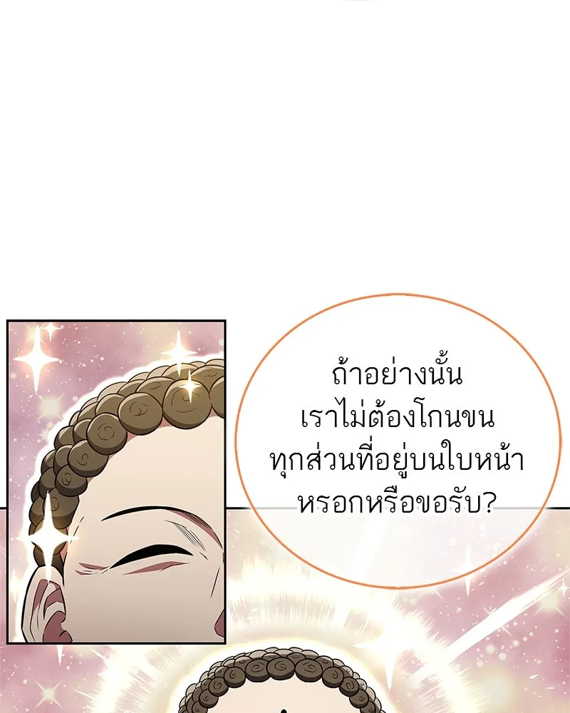 หน้า 101