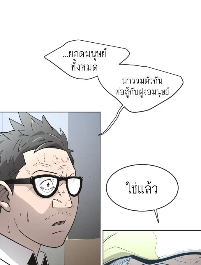 หน้า 82