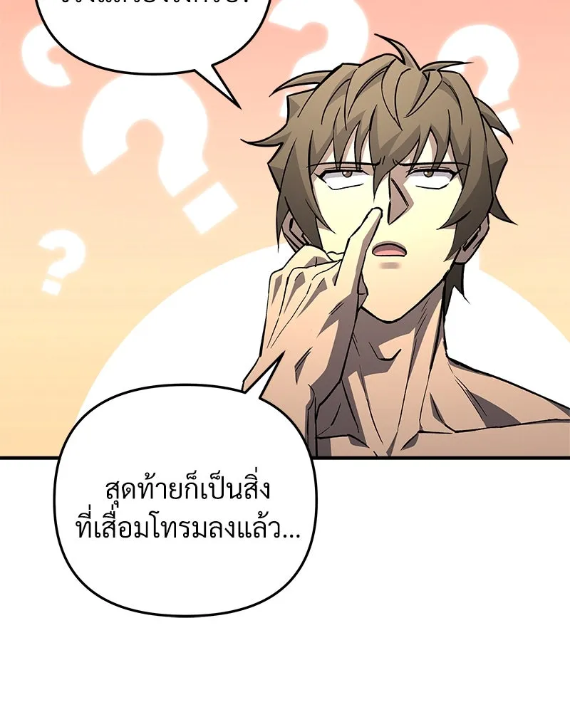 หน้า 170