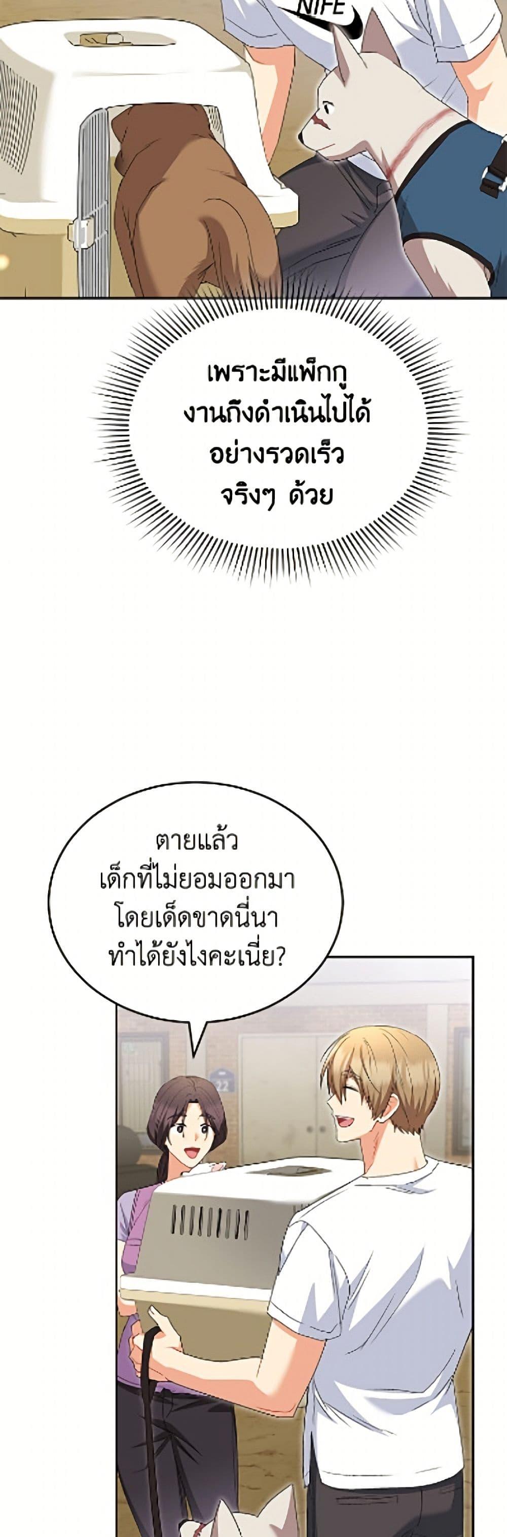 หน้า 43