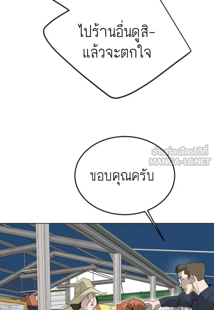 หน้า 186
