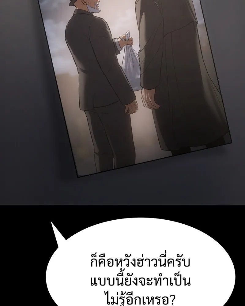 หน้า 199