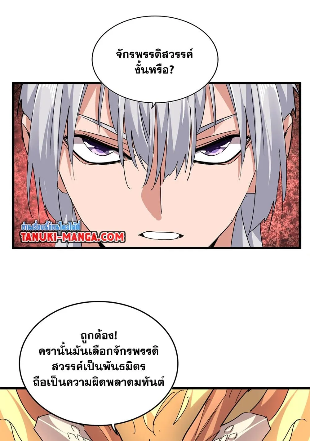 หน้า 36
