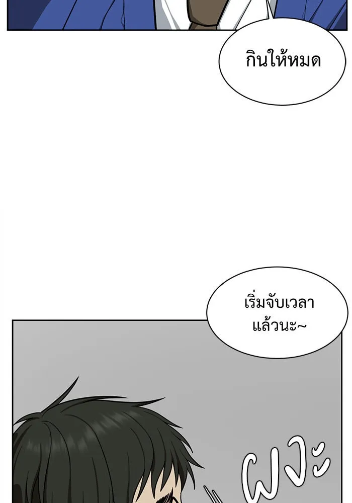 หน้า 116