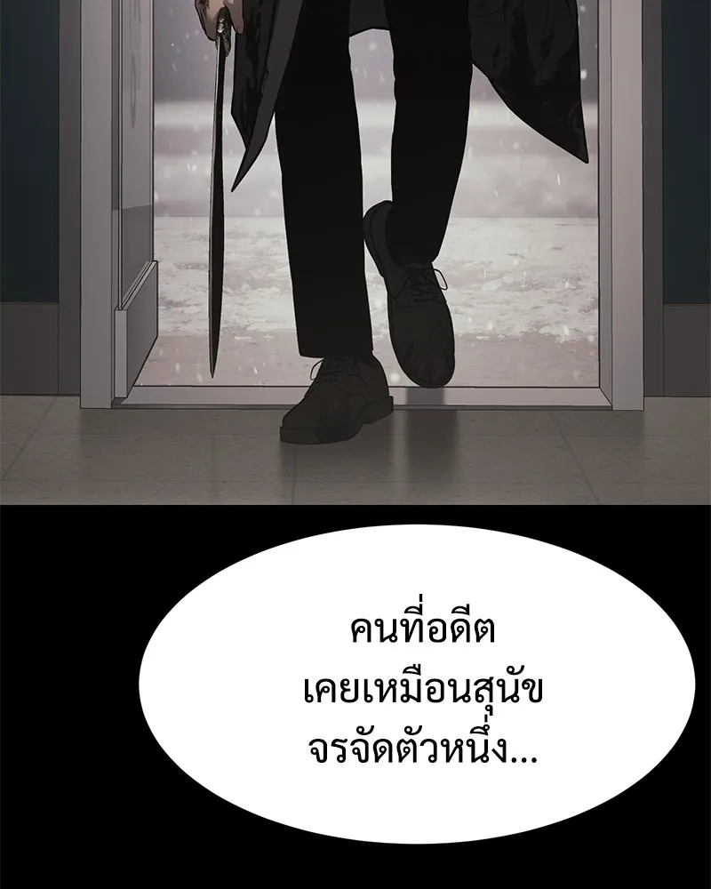 หน้า 89