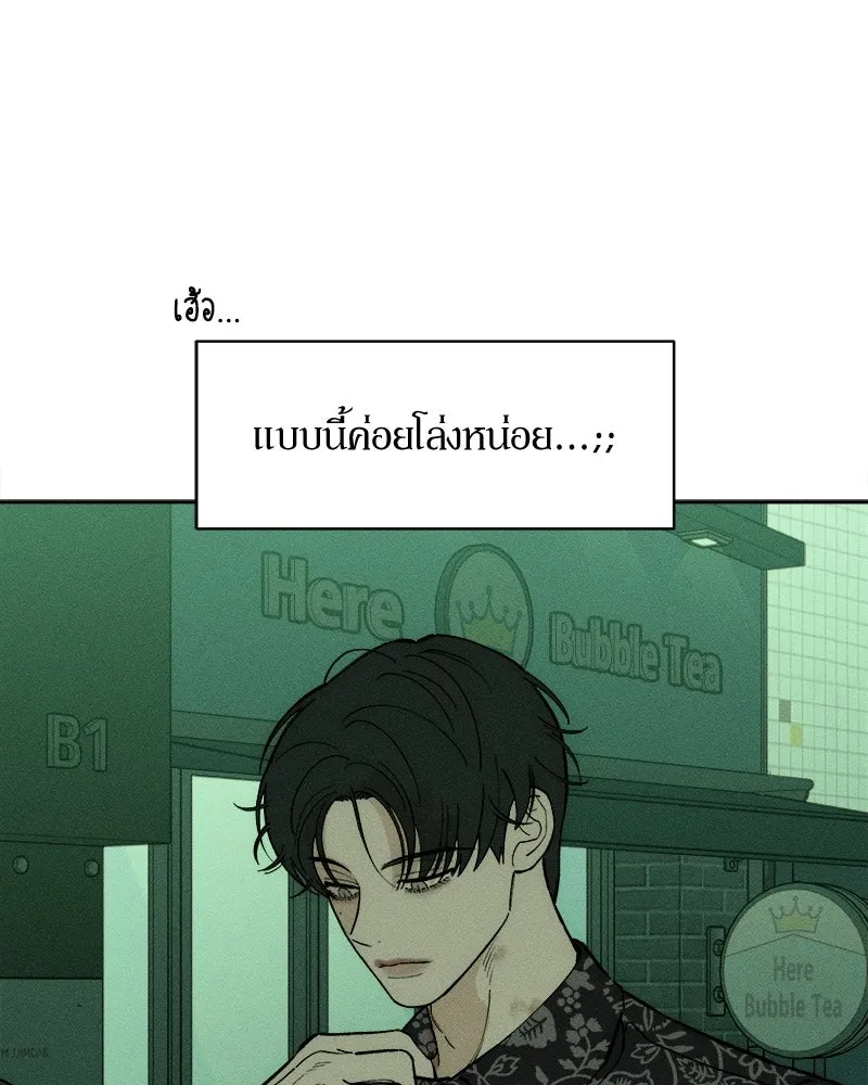หน้า 80