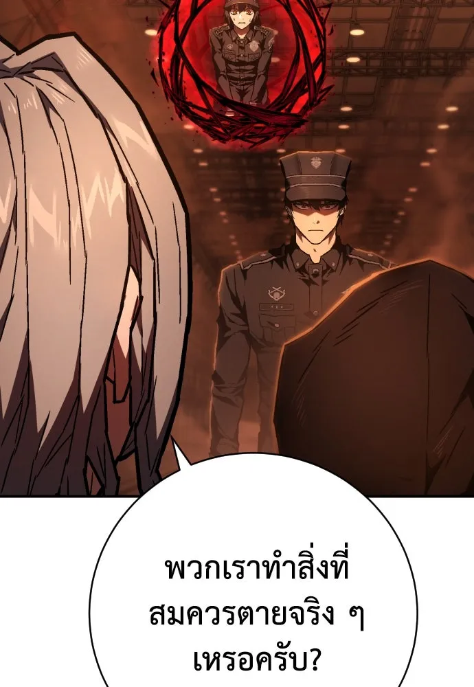 หน้า 89