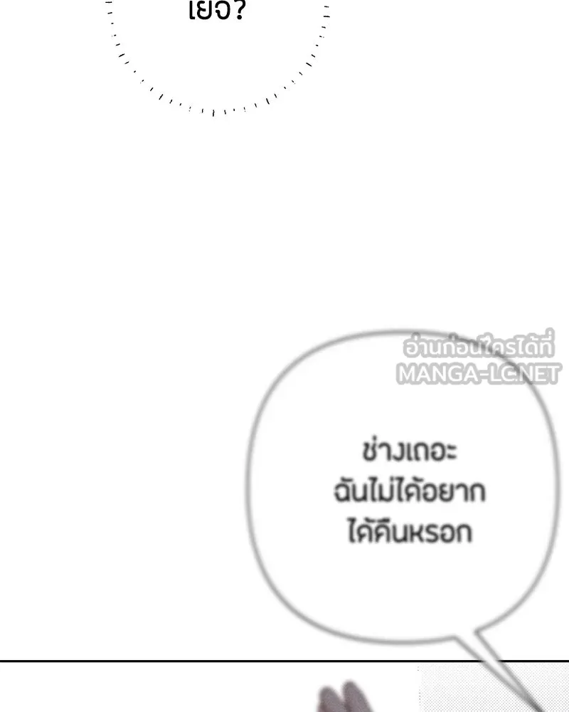 หน้า 120