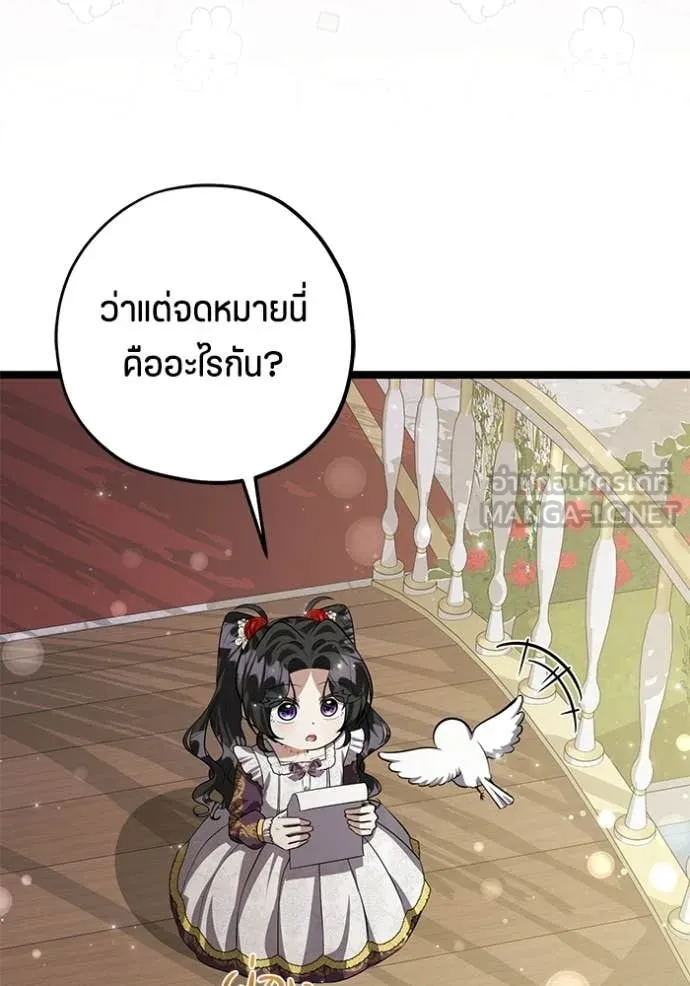 หน้า 81