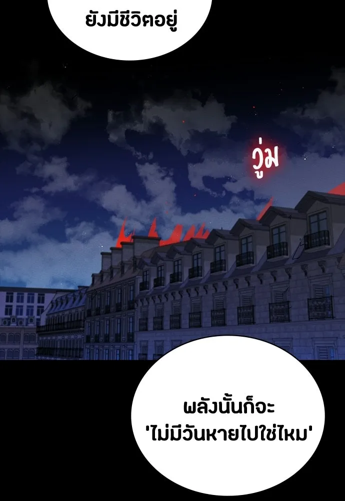 หน้า 95