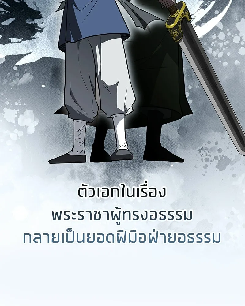 หน้า 140