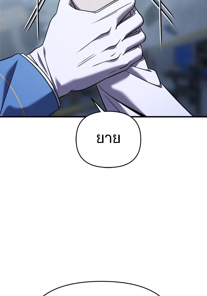 หน้า 119