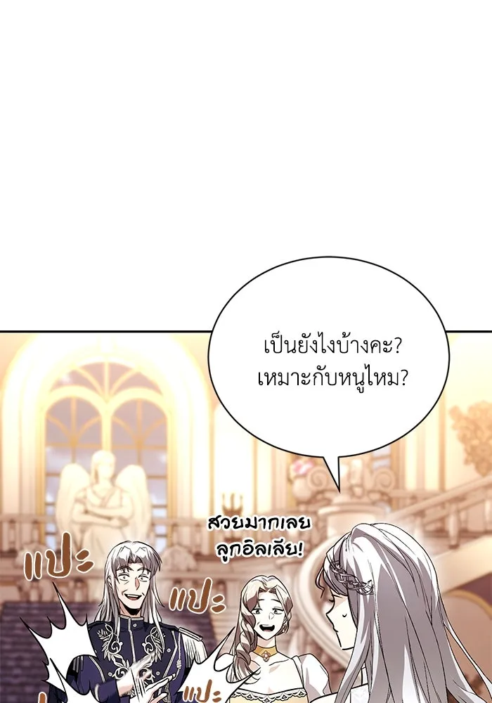 หน้า 146
