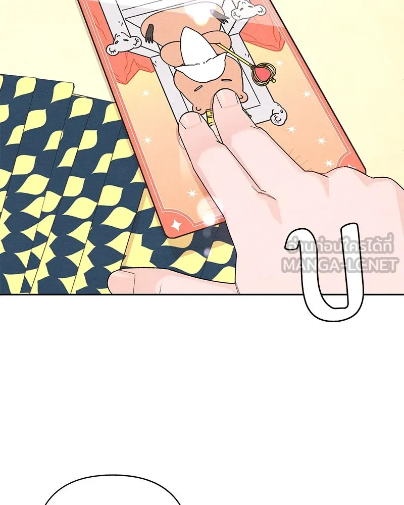 หน้า 93