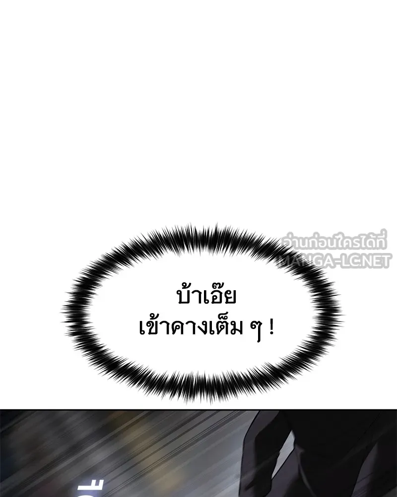 หน้า 159