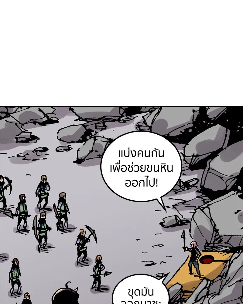 หน้า 121