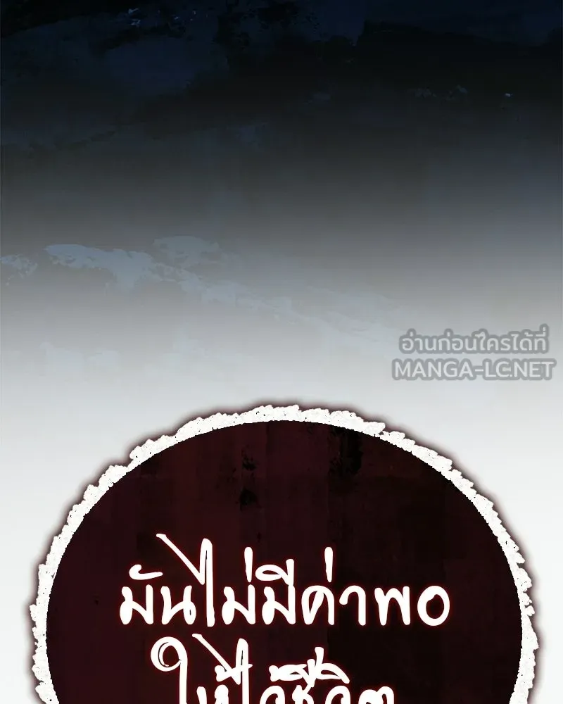 หน้า 180