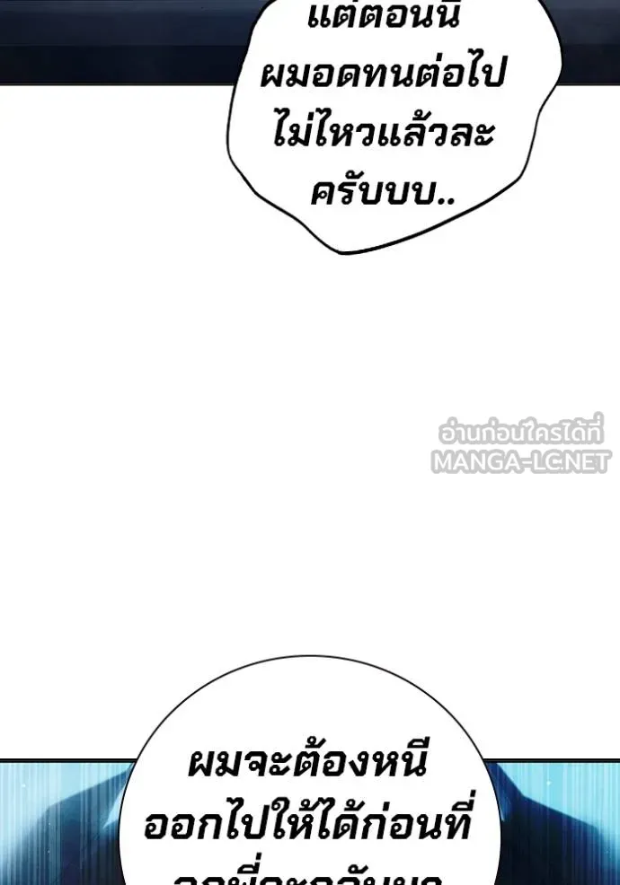 หน้า 142
