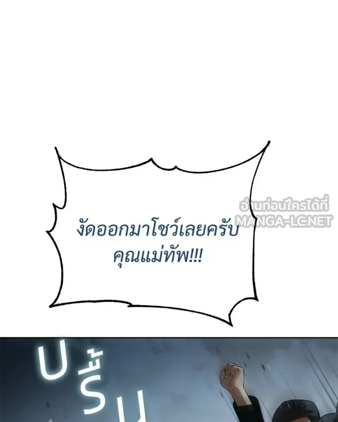 หน้า 119
