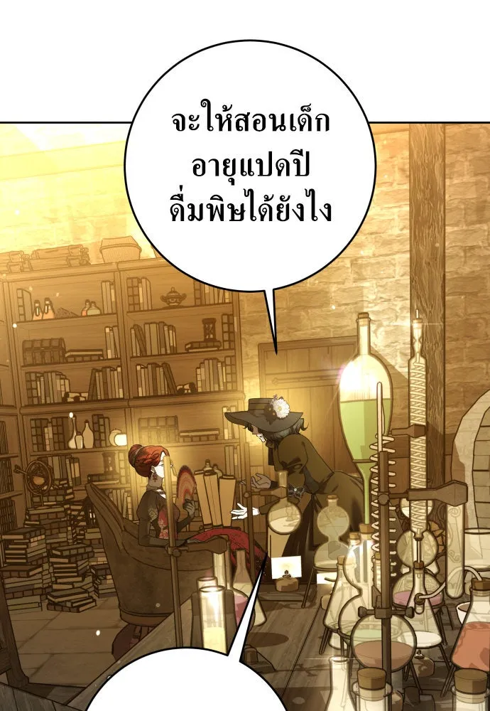 หน้า 106