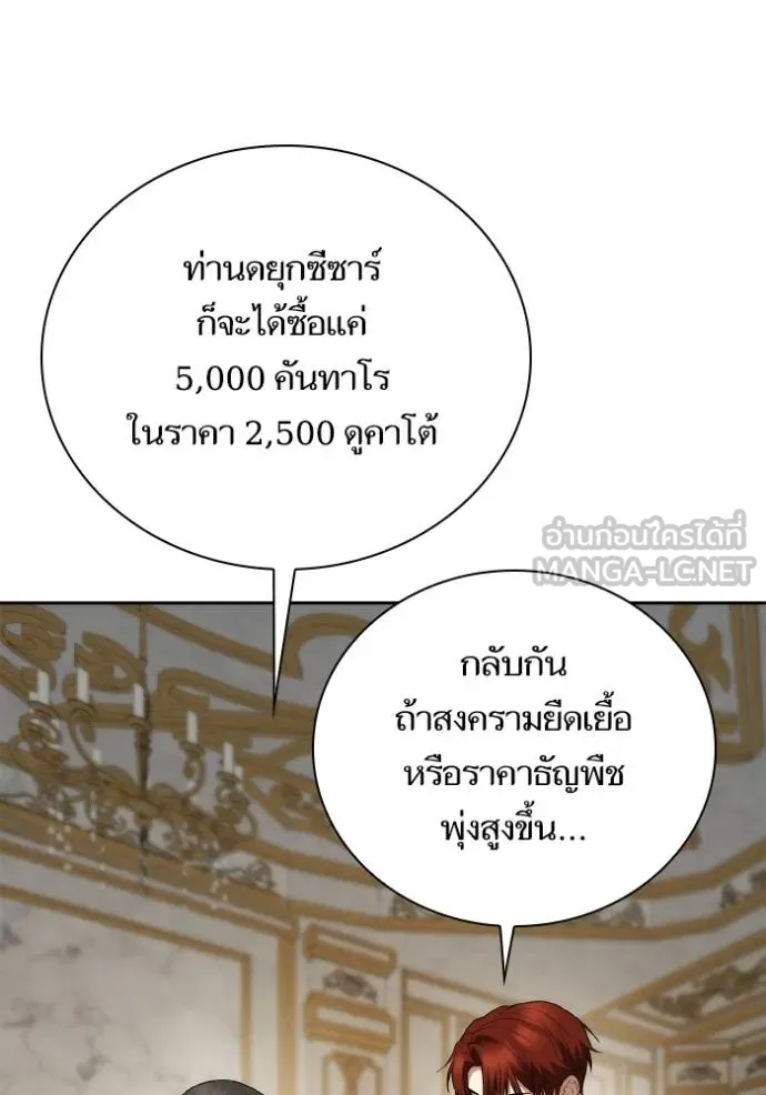 หน้า 105