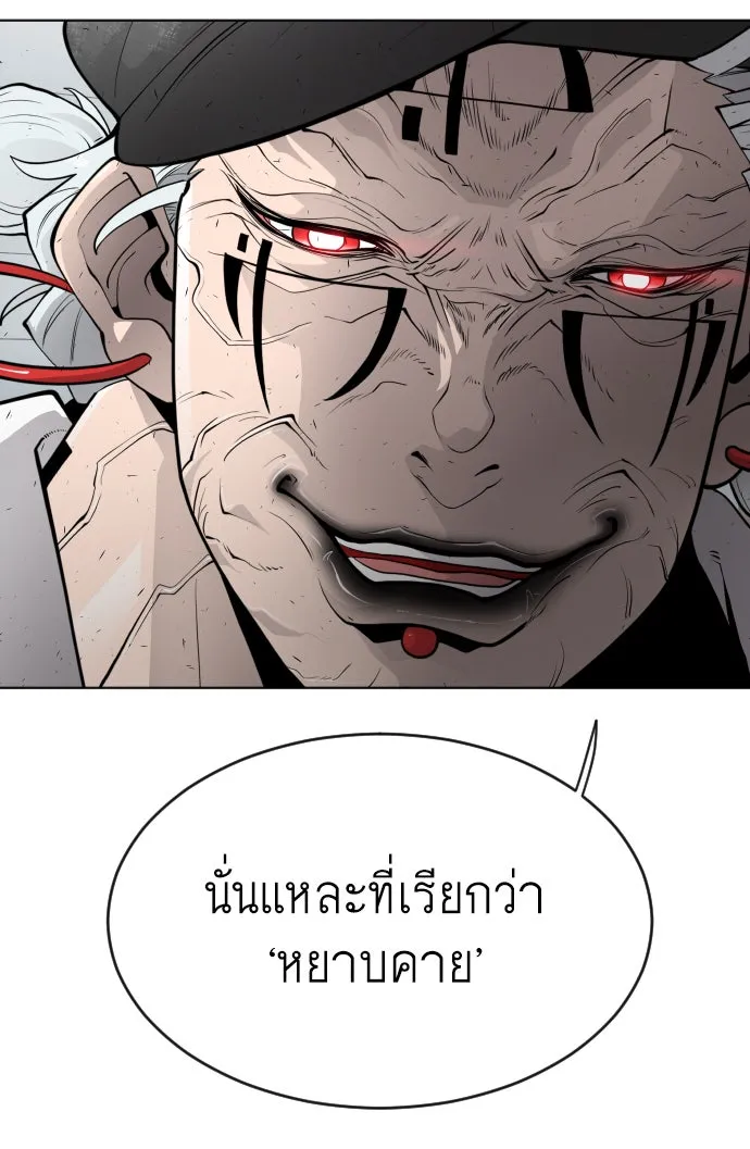 หน้า 106