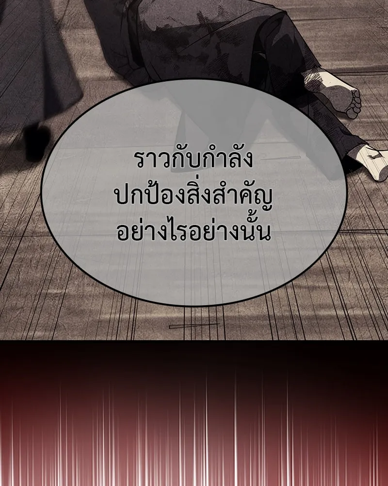 หน้า 211