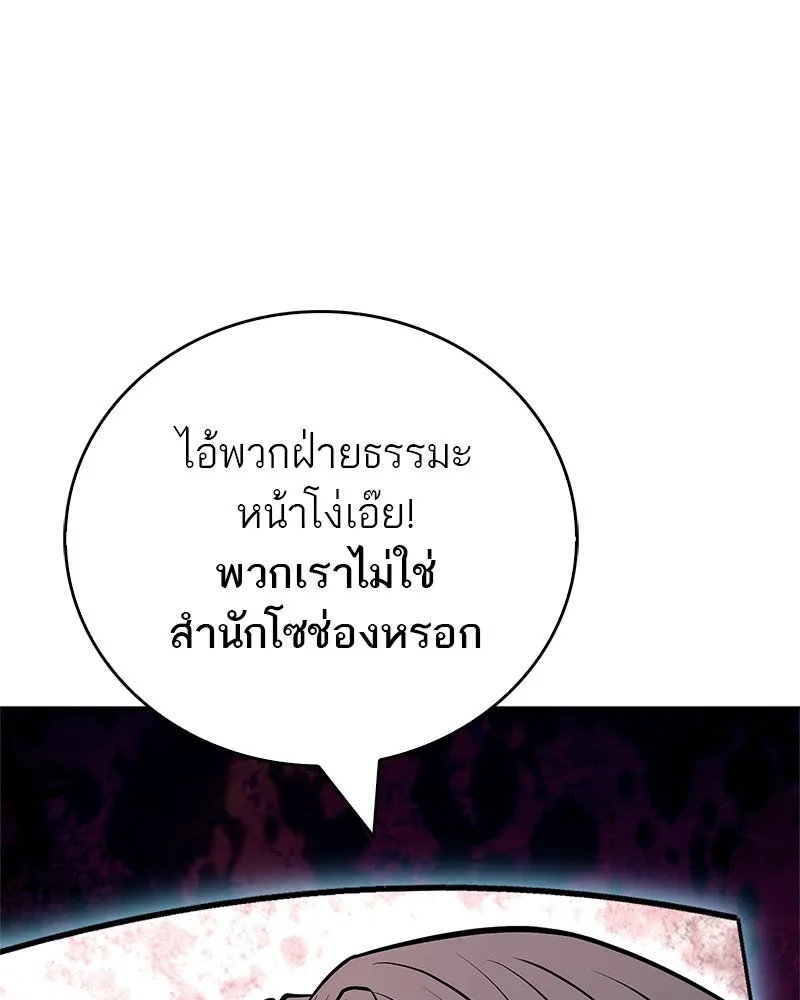 หน้า 134