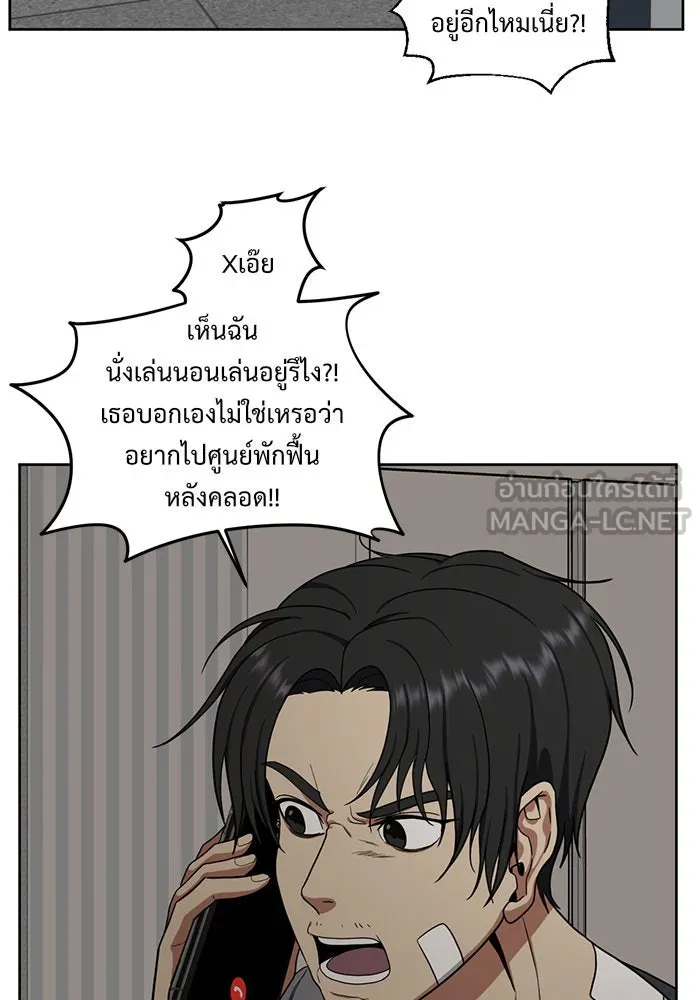 หน้า 144