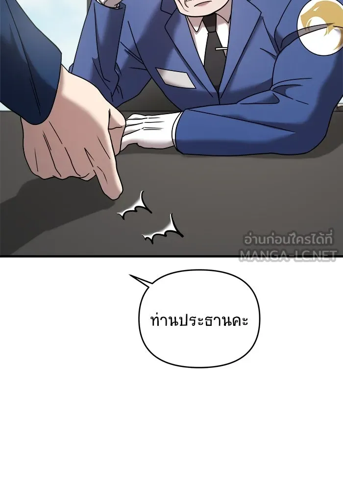 หน้า 108