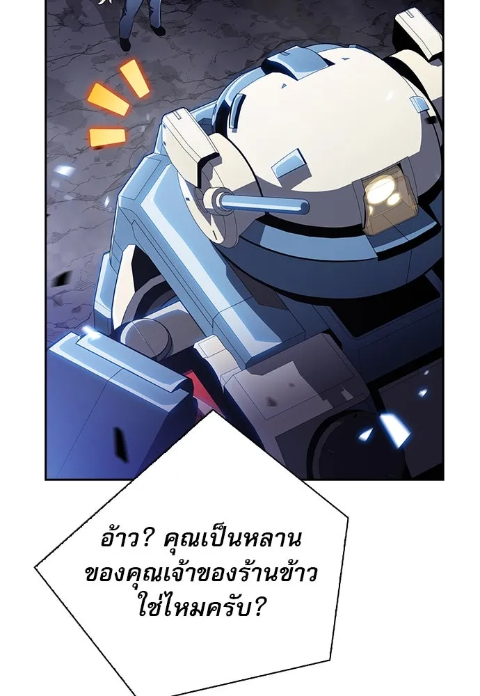หน้า 107